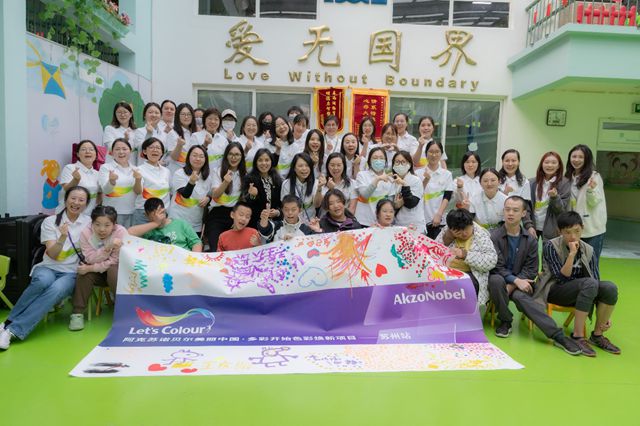 用色彩点亮希望之路：阿克苏诺贝尔“Let’s Colour”焕新苏州博爱学校