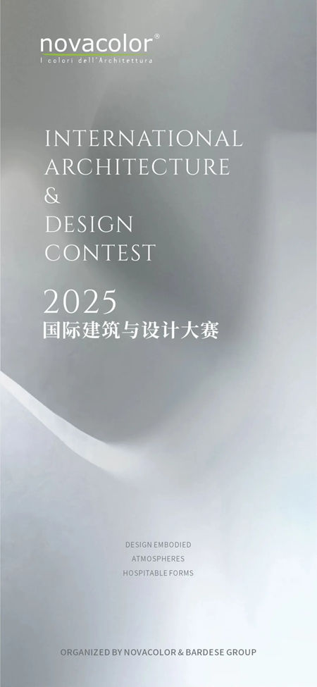 Novacolor2025国际建筑与设计大赛获奖名单荣耀揭晓