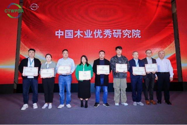 展辰新材亮相2025中国绿色家居产业发展大会，以创新实力共筑行业未来