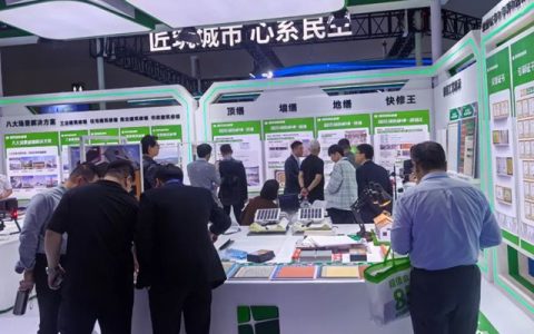 固克绿色修缮闪耀2025上海城博会，解码城市更新新范式
