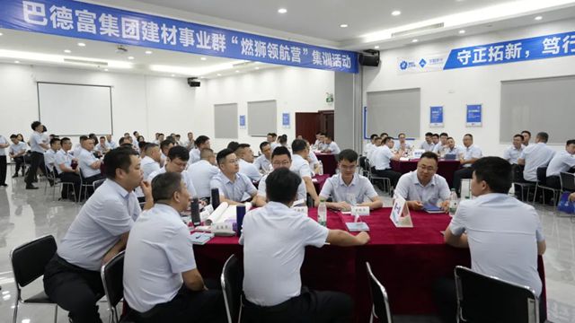 巴德富集团荣膺2025第八届中国人力资源天狼星“最佳雇主品牌奖”