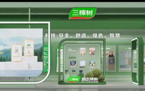 三棵树即将亮相 2025 武汉智能建造展：以绿色建材构筑“好房子”样本