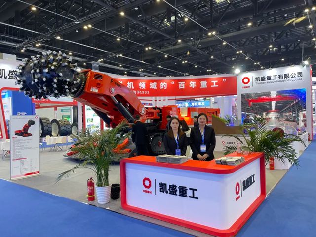 北新涂料 | 中国国际采矿展现“钢铁巨人”，它的战衣竟来自这里