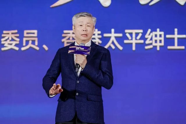 秦占学会长应邀出席居然之家“传承·创新”战略发布会并致辞