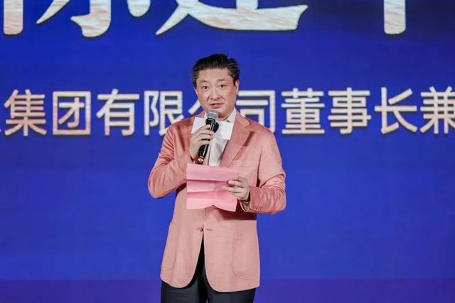 秦占学会长应邀出席居然之家“传承·创新”战略发布会并致辞