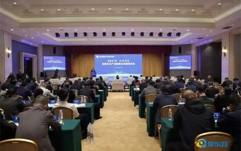 紫荆花新材料集团总裁陈传生出席东营石化产业数智化恳谈会 共探产业高质量发展新路径