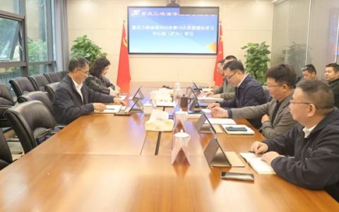 富伟年到三峡油漆调研并列席指导党委理论学习中心组学习