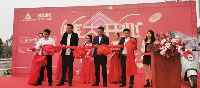 固克 | 安彩别墅焕新风正劲旗飘扬，余干服务中心神速开业起航！