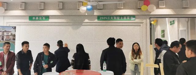 固克 | 安彩别墅焕新风正劲旗飘扬，余干服务中心神速开业起航！