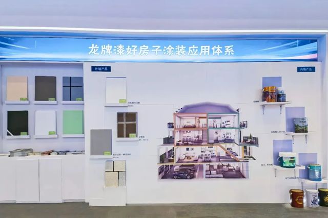 2025武汉智博会 | 北新涂料龙牌漆邀您秋日逛展