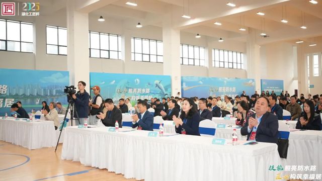 九阳防水斩获2025年“湖北工匠杯”技能大赛5项荣誉