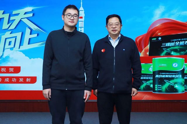 神舟二十一号成功发射，三棵树同步官宣“航天”新品