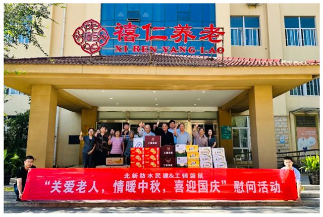 北新防水持续助力乡村教育，再赴崇州市三郎小学校温暖助学