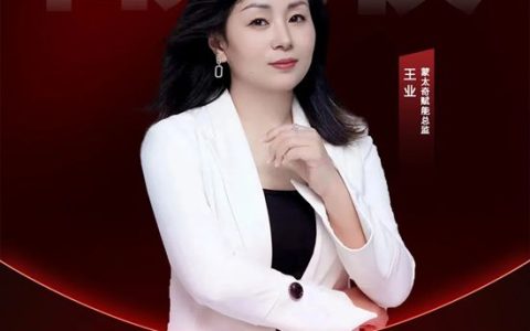 蒙太奇艺术涂料工厂巡回签售（义乌站）燃爆收官！