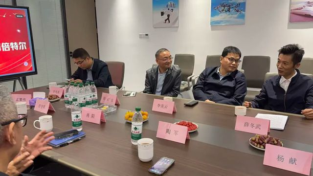 倍特尔 | 贵客临门，共谋行业发展新篇