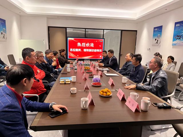 倍特尔 | 贵客临门，共谋行业发展新篇