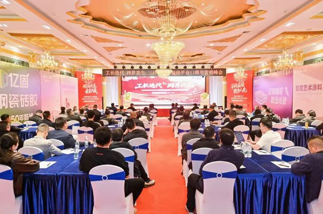 分支机构活动丨“工长迭代 跨界共生” 生态价值链大会及问道中国2025家居建材酒店装饰设计企业家生态链大会在敦煌顺利召开