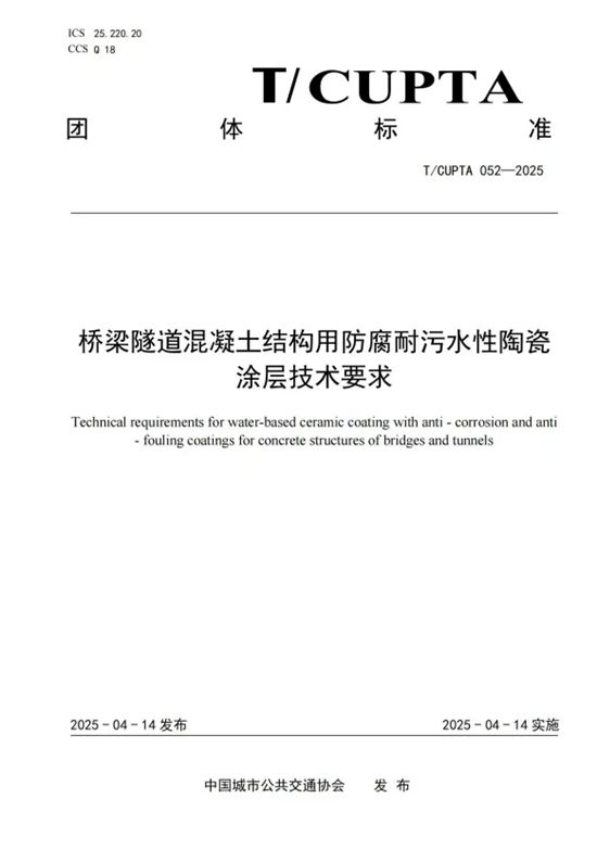孚日宣威深度参与多项标准制定，彰显技术硬实力