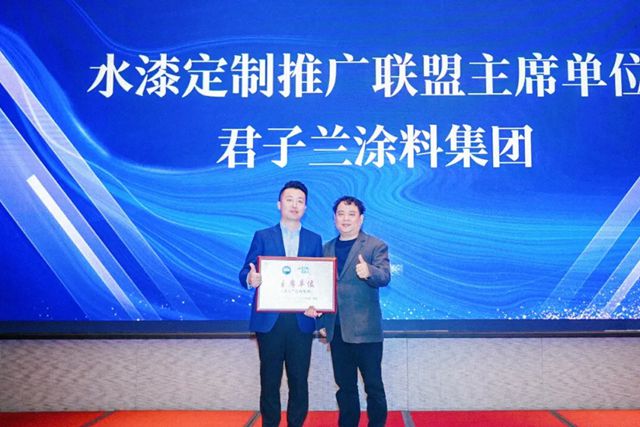 君子兰漆：以水漆技术领航产业升维，共筑渝派定制绿色未来