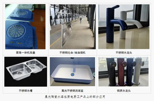 绽放智慧点亮未来丨晨光集团董事长缪国元先生受邀出席2025苏鲁皖涂料行业总裁峰会