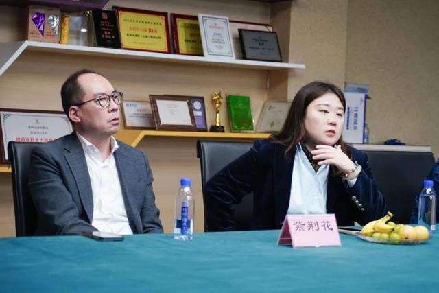 人民国货工程一行莅临紫荆花新材料集团 共探国货创新发展新路径