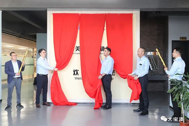 大宝漆顺德·龙江全新高定涂装工艺展厅盛大开放