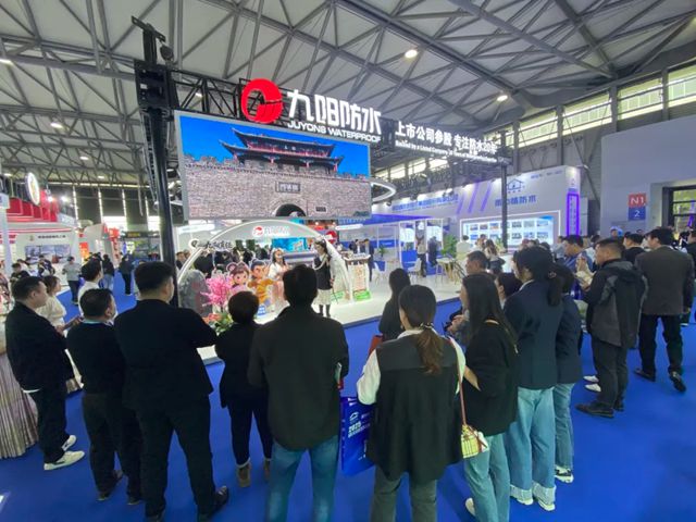 九阳防水2025中国防水展圆满收官！