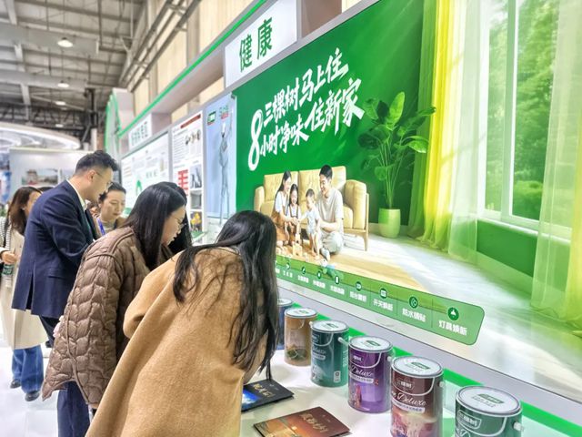 三棵树亮相住博会 “马上住”焕新服务赋能“好房子”建设