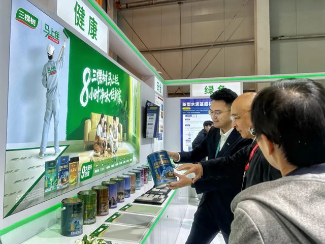 三棵树亮相住博会 “马上住”焕新服务赋能“好房子”建设