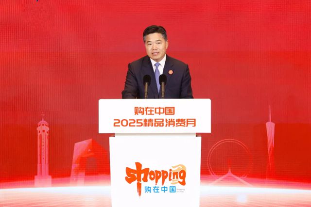 秦占学会长出席第八届进博会及“购在中国·2025精品消费月”启动仪式