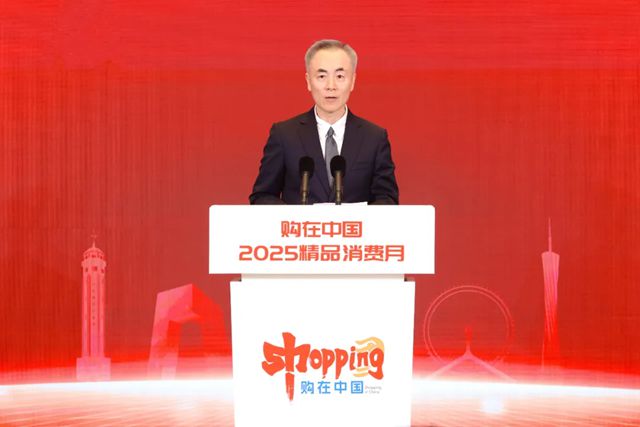 秦占学会长出席第八届进博会及“购在中国·2025精品消费月”启动仪式
