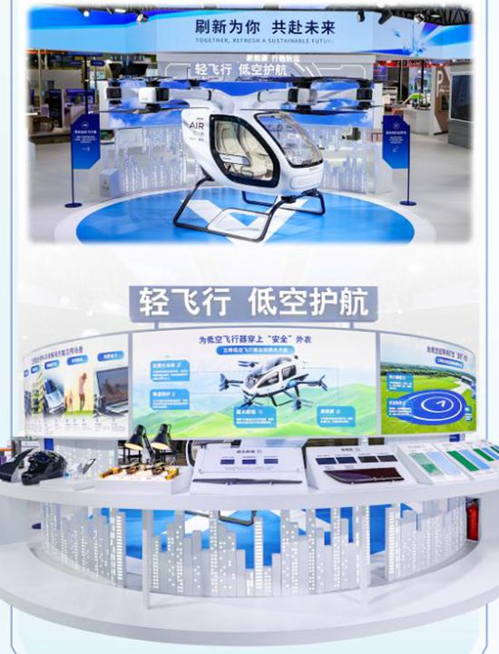 立邦进博会秀出“硬核”解决方案 全球首发的“黑科技”藏着哪些大招？