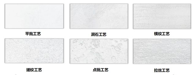 更环保净味，更好施工，更高性价比！巴德士艺术漆「雅彩石」C位登场