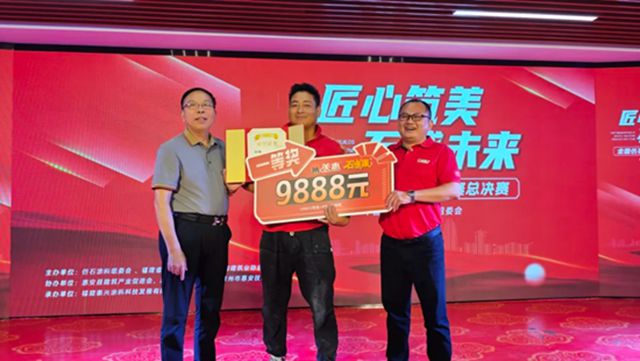 美惠涂料 | 冠军舒勇：以技逐梦，用匠心定义仿石涂料施工新高度