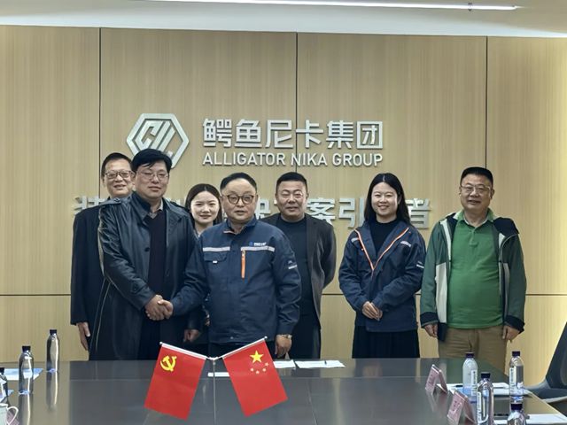 强强联合，共创未来——鳄鱼尼卡集团与中睿建科技工程有限公司达成长期战略合作
