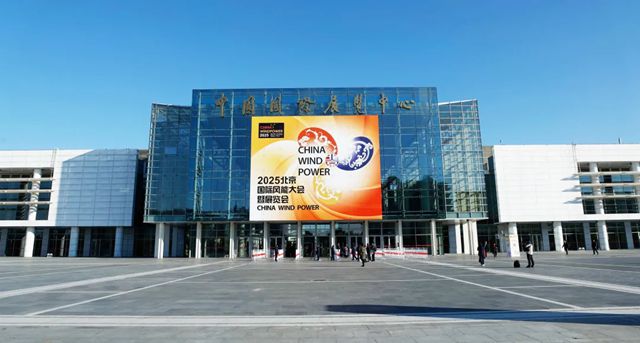 驭风同行，聚力同心！PPG共话2025北京国际风能展(CWP)精彩表现！