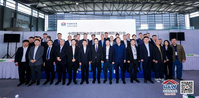 2025防水展暨“三棵树杯”首届修缮大赛圆满落幕