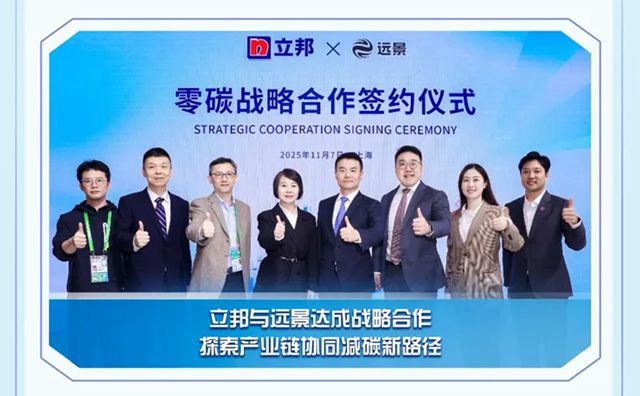 借力进博东风，立邦与合作伙伴携手同行