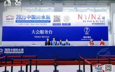 天鼎丰闪耀2025中国防水展，彰显全球领先非织造布智造实力
