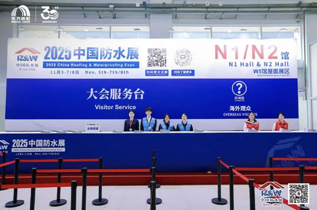 天鼎丰闪耀2025中国防水展，彰显全球领先非织造布智造实力