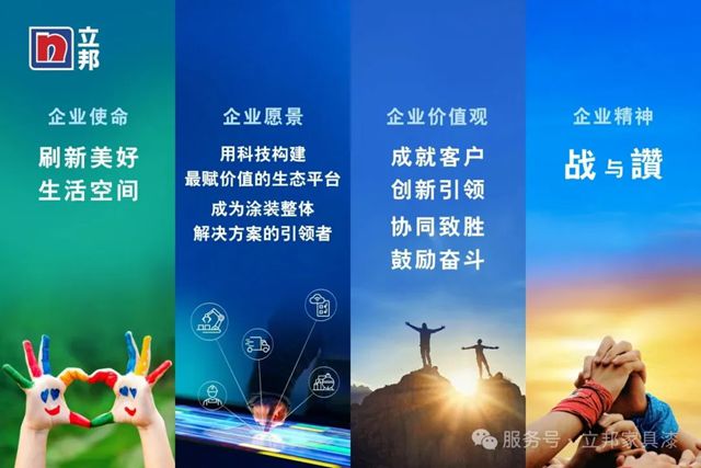 立邦 CRF 进博两大核心动态：与盼盼木业达成合作，新材料工艺首秀