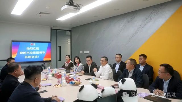 立邦家具漆与盼盼木业进博签约合作，共促家居行业品质升级