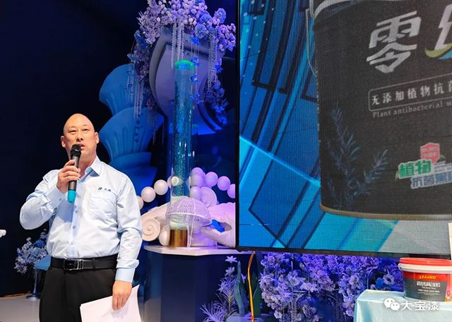 同心大庆·共筑志远｜大宝漆2025合作伙伴盛会圆满收官