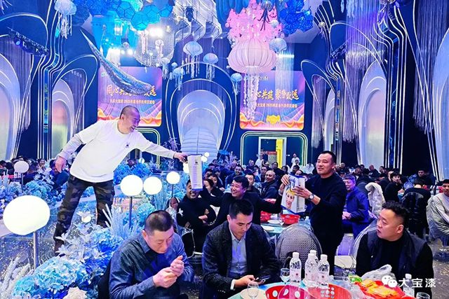 同心大庆·共筑志远｜大宝漆2025合作伙伴盛会圆满收官