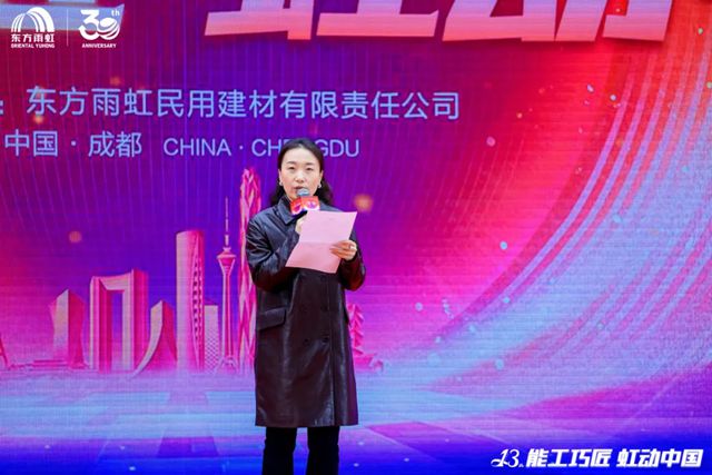 2025“能工巧匠 虹动中国”圆满落幕！