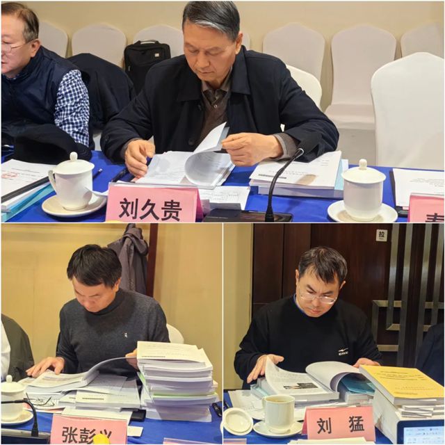 2025年度中国建筑材料流通协会科学技术奖及建材与家居领域高推广价值专利大赛专家评审会在北京召开