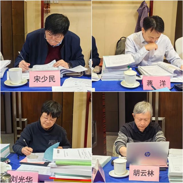 2025年度中国建筑材料流通协会科学技术奖及建材与家居领域高推广价值专利大赛专家评审会在北京召开