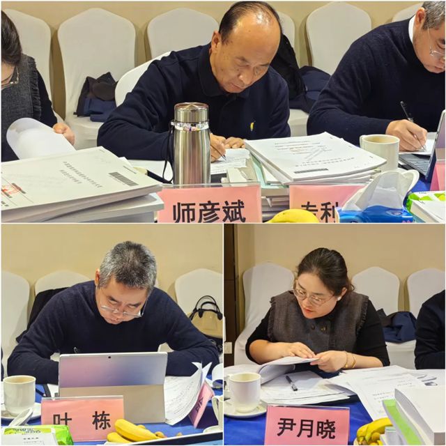 2025年度中国建筑材料流通协会科学技术奖及建材与家居领域高推广价值专利大赛专家评审会在北京召开