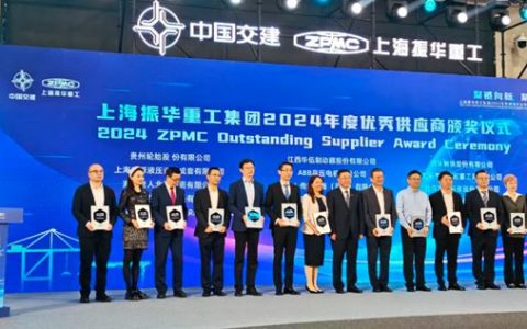 海虹老人荣膺上海振华重工集团2024年度“优秀供应商”殊荣