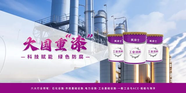 开幕式首棒火炬手！美涂士形象大使马琳点亮全运会